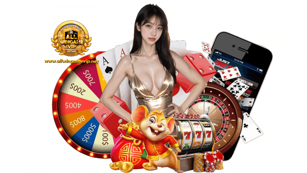 allwingamevip ทุกเกมออกแบบมาให้เล่นง่าย เอฟเฟกต์จัดเต็ม เล่น